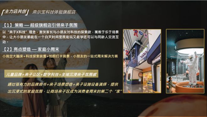 -宝山招商时代乐章售楼处丨新盘天花板尊龙凯时APP【招商时代乐章】网站(图4)