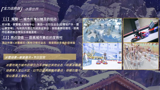 -宝山招商时代乐章售楼处丨新盘天花板尊龙凯时APP【招商时代乐章】网站(图17)