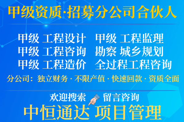 程设计成立分公司的步骤+2024精选top5人生就是搏2024年黑龙江轻纺农林商物粮工(图1)