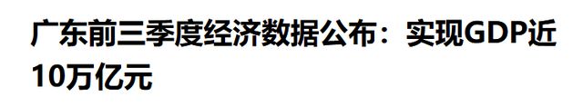 不再低调向全国“发钱”尊龙凯时新版APP广州(图5)